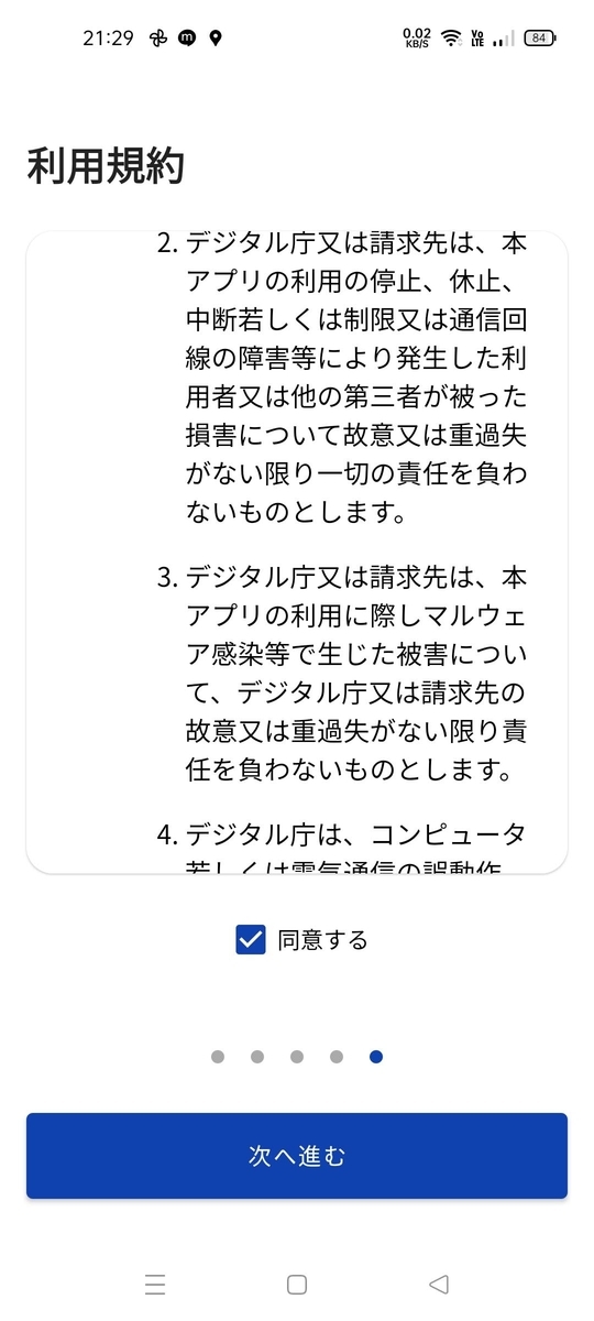 f:id:k-emu:20211221211415j:plain