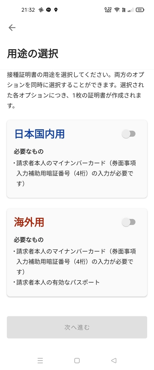 f:id:k-emu:20211221212133j:plain