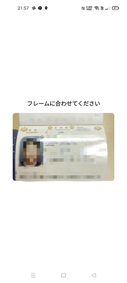 f:id:k-emu:20211221215136j:plain