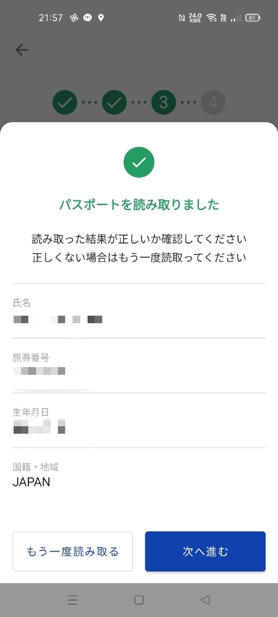 f:id:k-emu:20211221215222j:plain