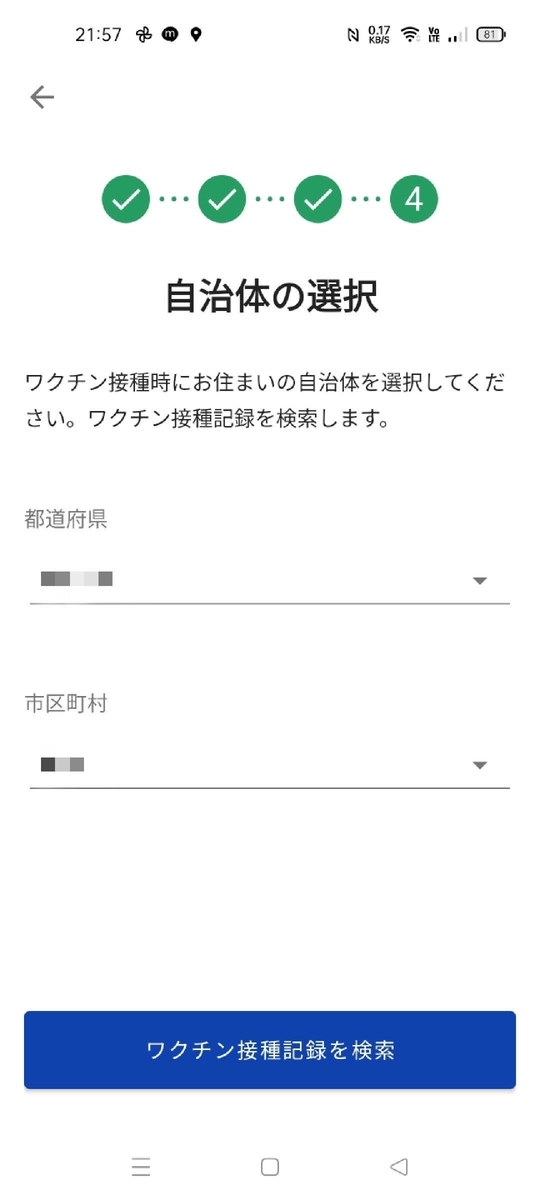 f:id:k-emu:20211221215733j:plain