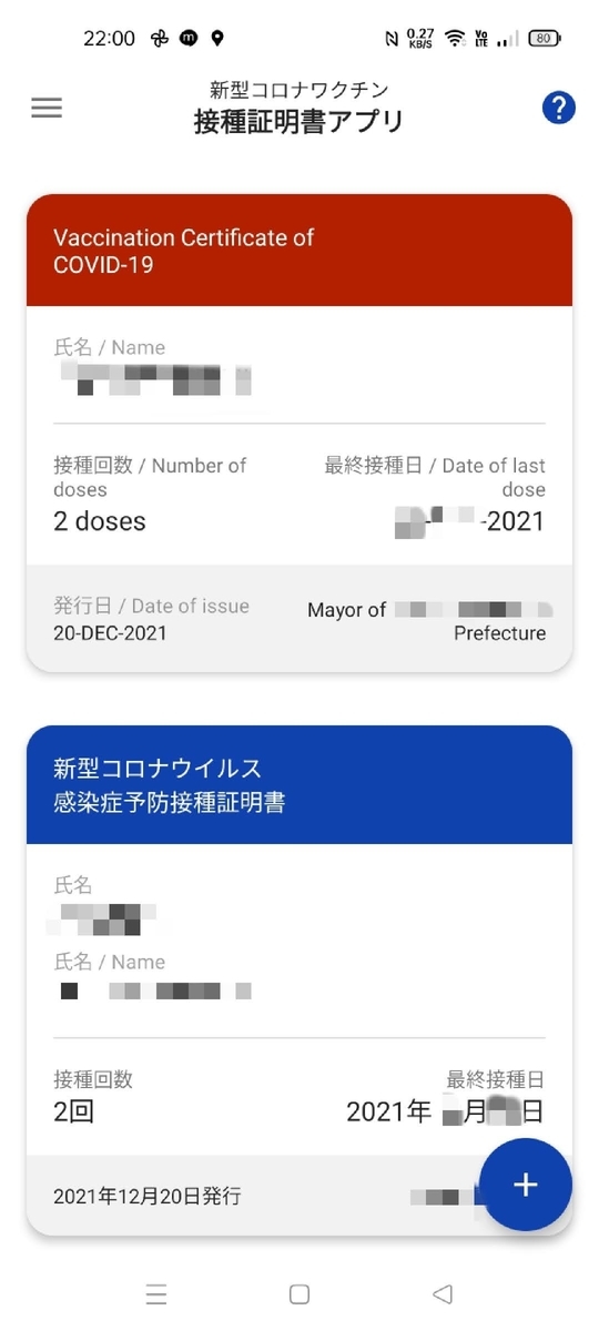 f:id:k-emu:20211221221020j:plain