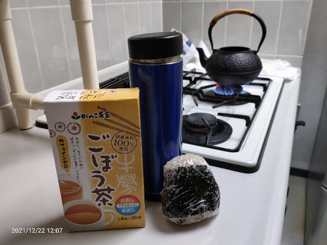 f:id:k-emu:20211223220534j:image