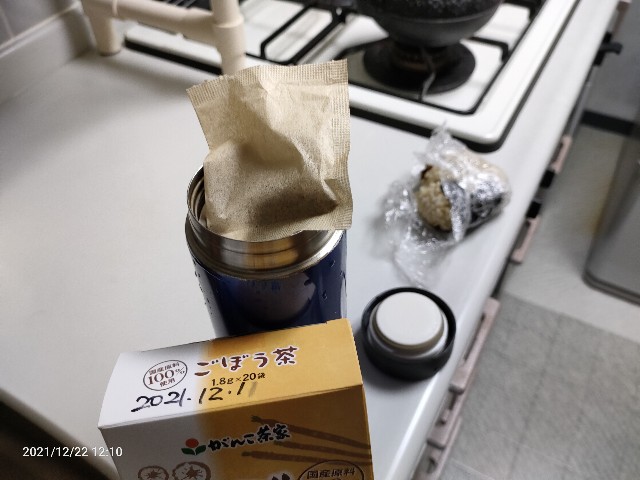 f:id:k-emu:20211223220543j:image