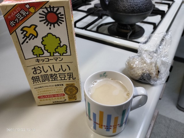 f:id:k-emu:20211223220633j:image