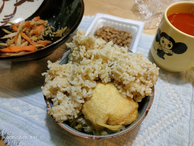f:id:k-emu:20211223220658j:image