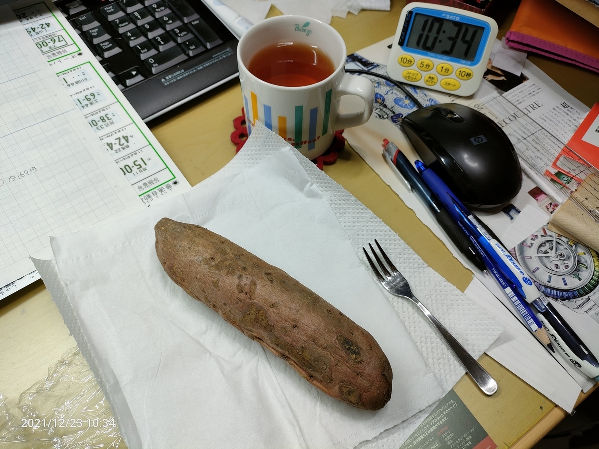 f:id:k-emu:20211224232924j:plain
