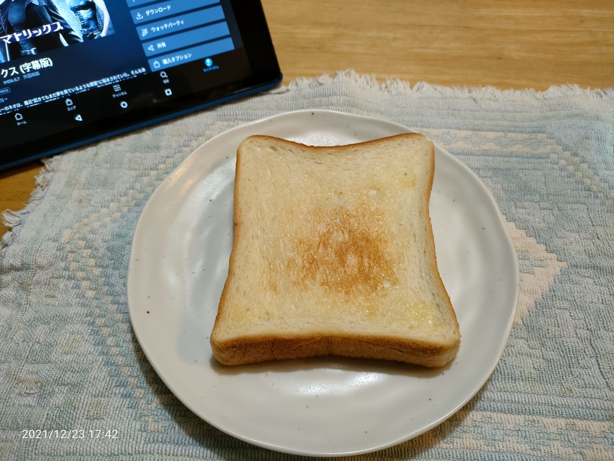 f:id:k-emu:20211224232939j:plain