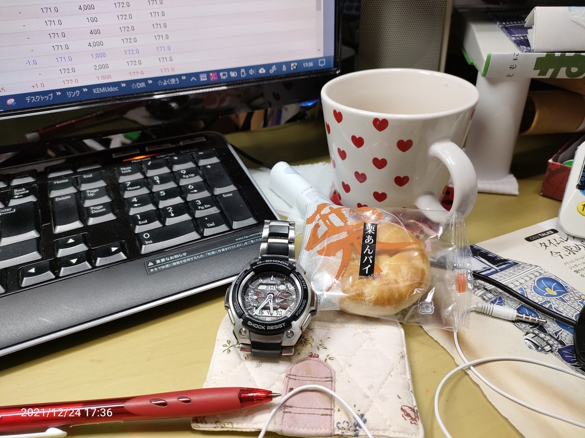 f:id:k-emu:20211225221741j:plain