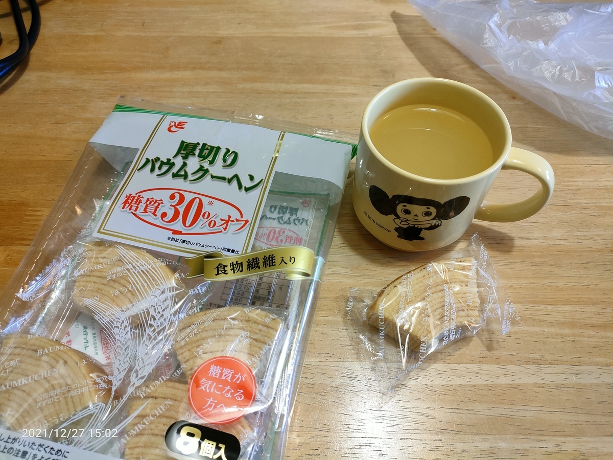 f:id:k-emu:20211228225406j:plain