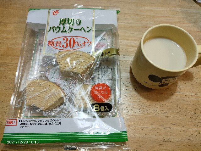f:id:k-emu:20211230224333j:image