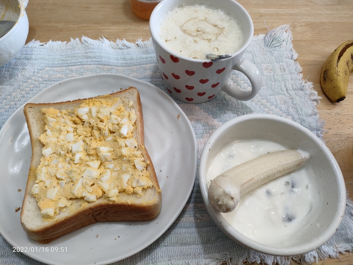 f:id:k-emu:20220117234125j:plain