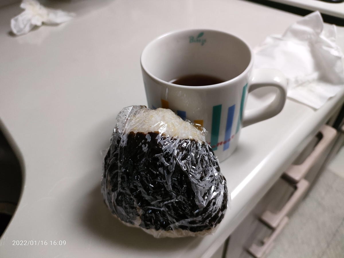 f:id:k-emu:20220117234135j:plain