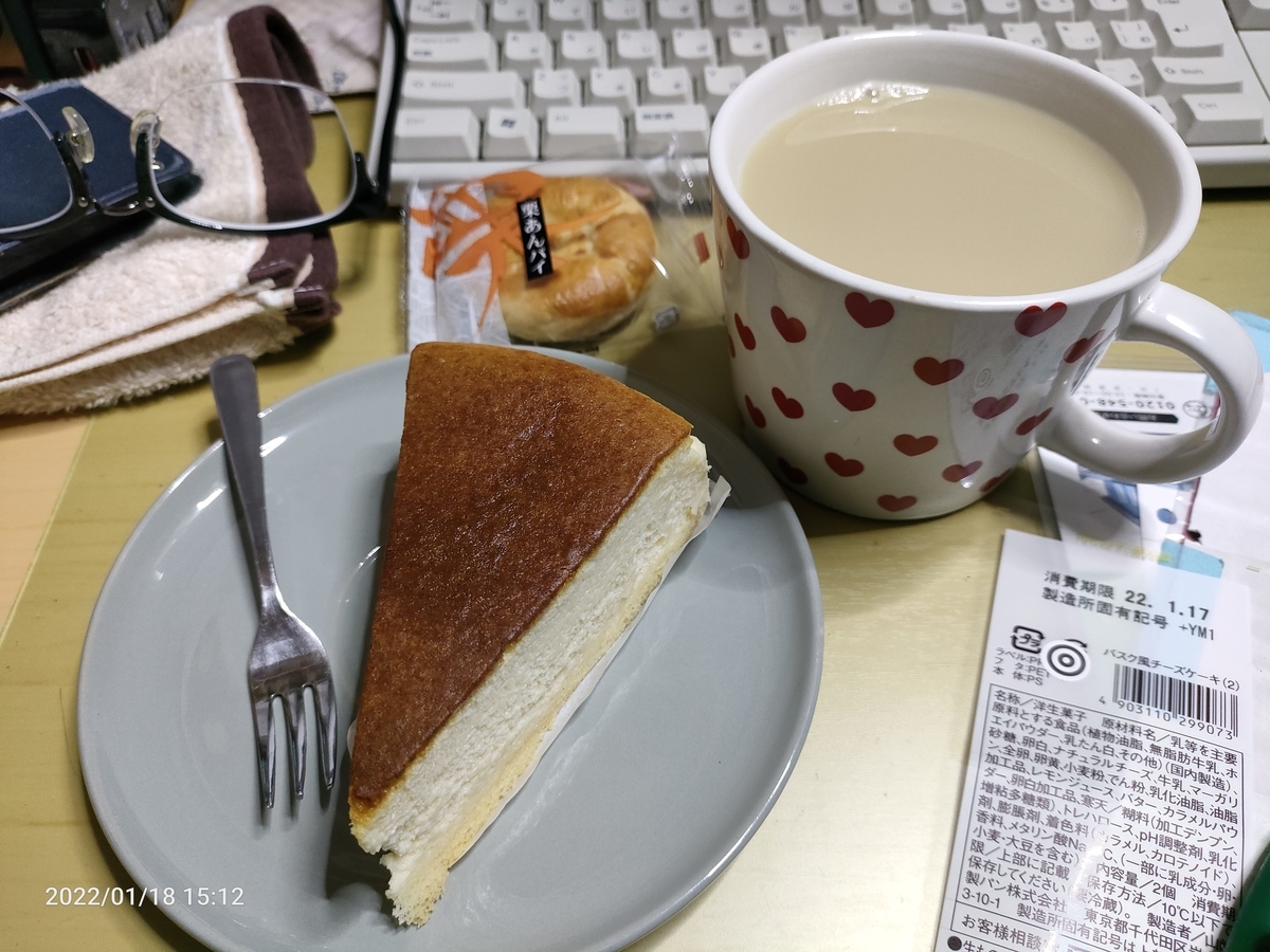 f:id:k-emu:20220119230631j:plain