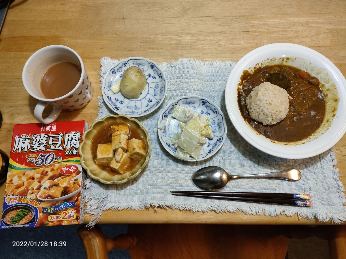 f:id:k-emu:20220129221942j:plain