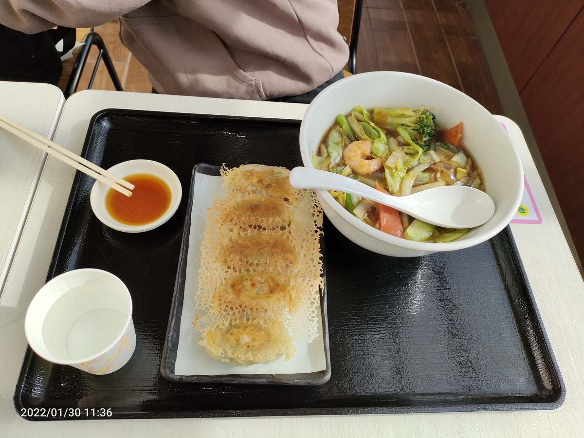 f:id:k-emu:20220131222350j:plain