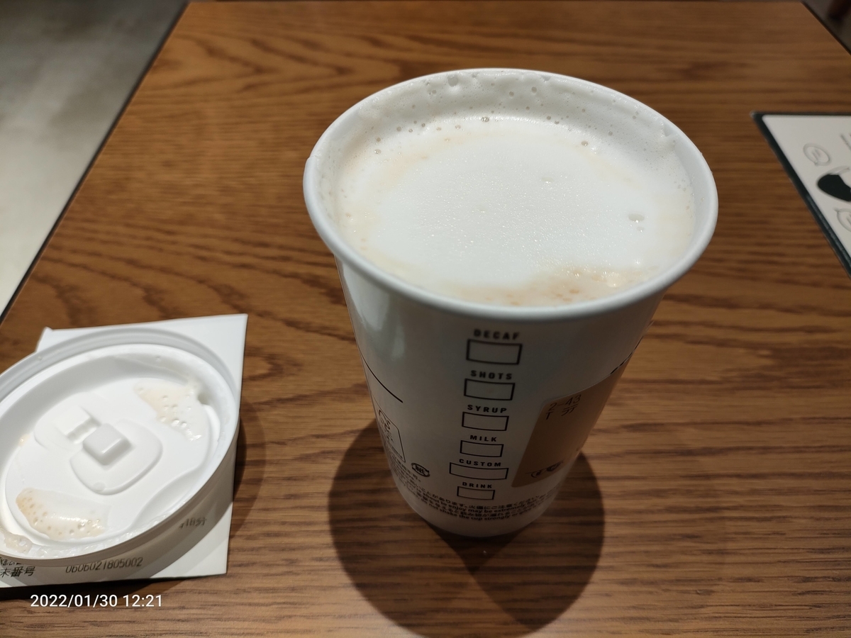 f:id:k-emu:20220131222352j:plain