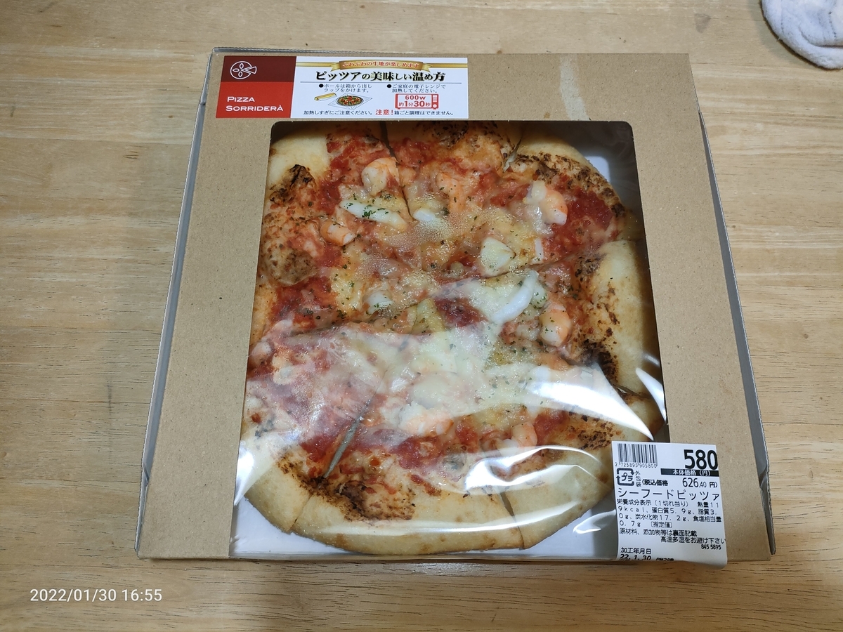 f:id:k-emu:20220131222354j:plain