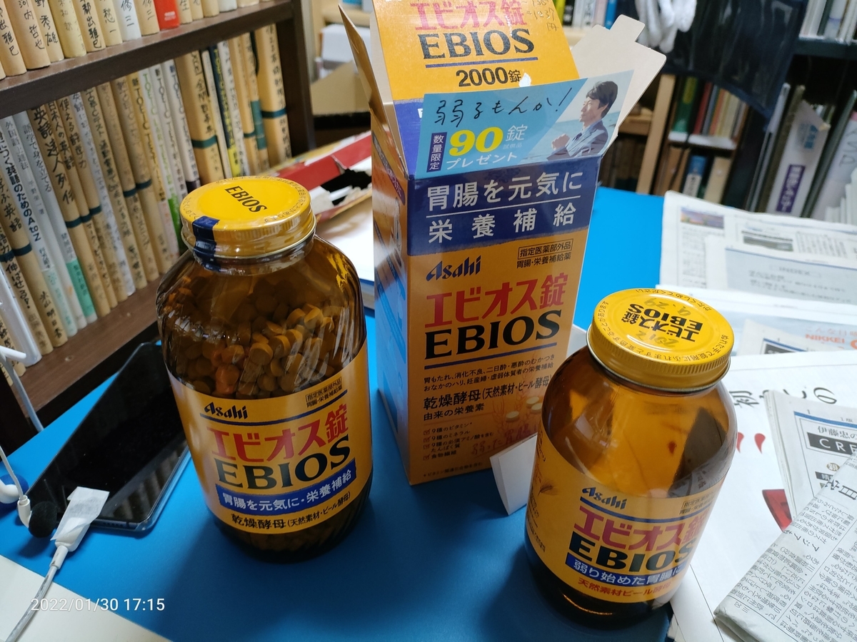 f:id:k-emu:20220131222400j:plain