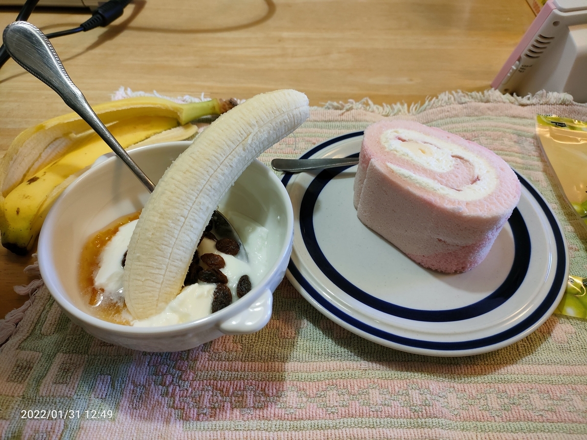 f:id:k-emu:20220201225354j:plain