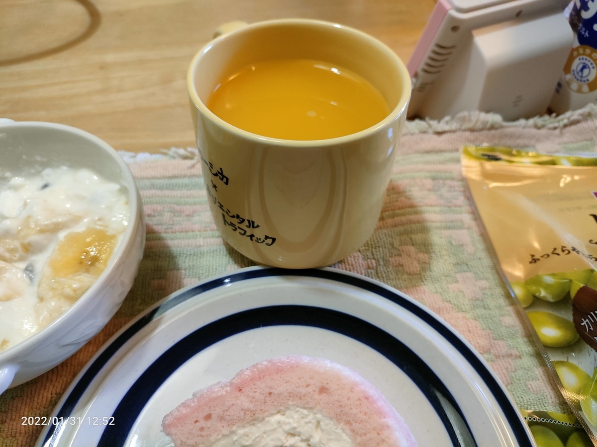 f:id:k-emu:20220201225358j:plain