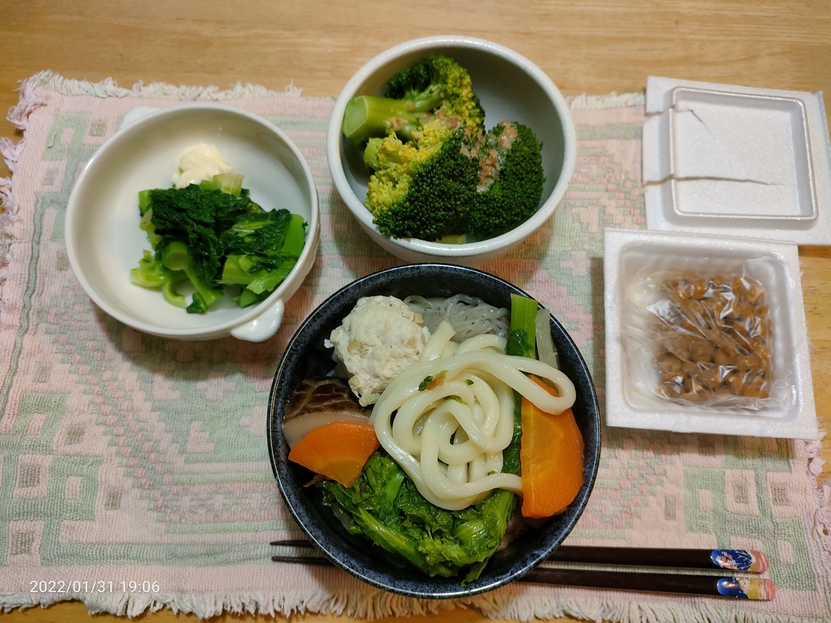 f:id:k-emu:20220201225403j:plain