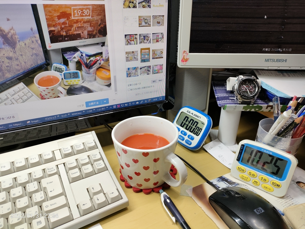 f:id:k-emu:20220201225407j:plain