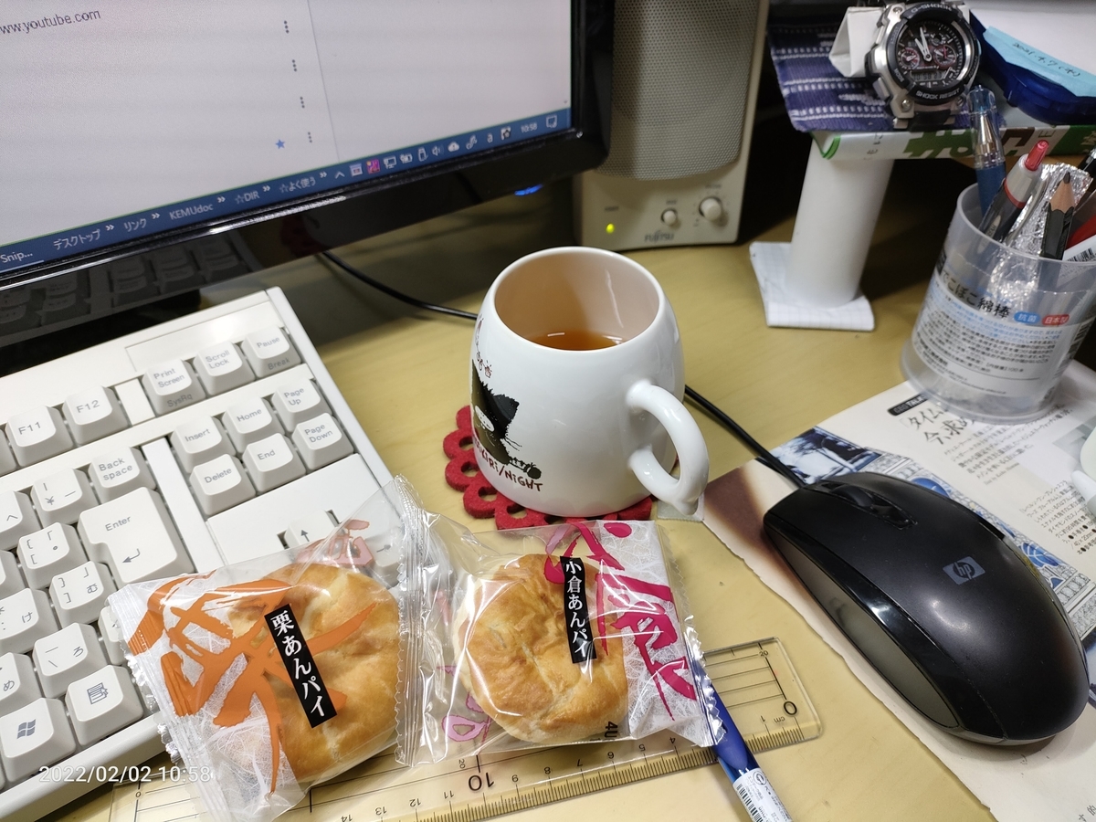 f:id:k-emu:20220203223429j:plain