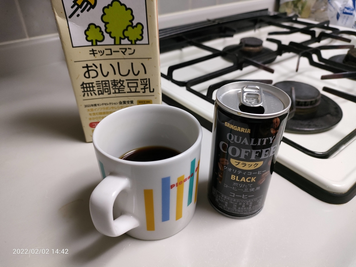 f:id:k-emu:20220203223443j:plain