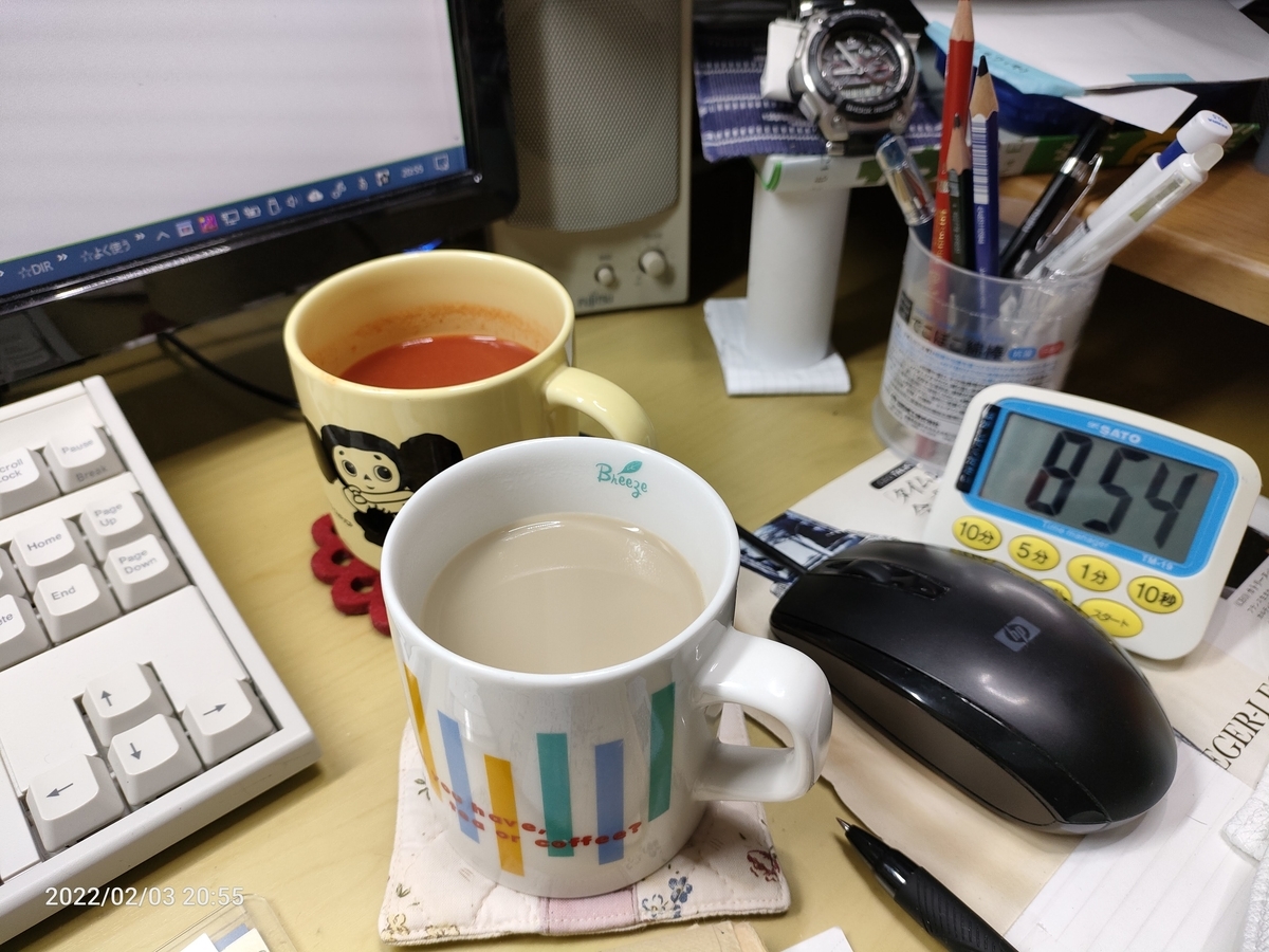 f:id:k-emu:20220204224511j:plain