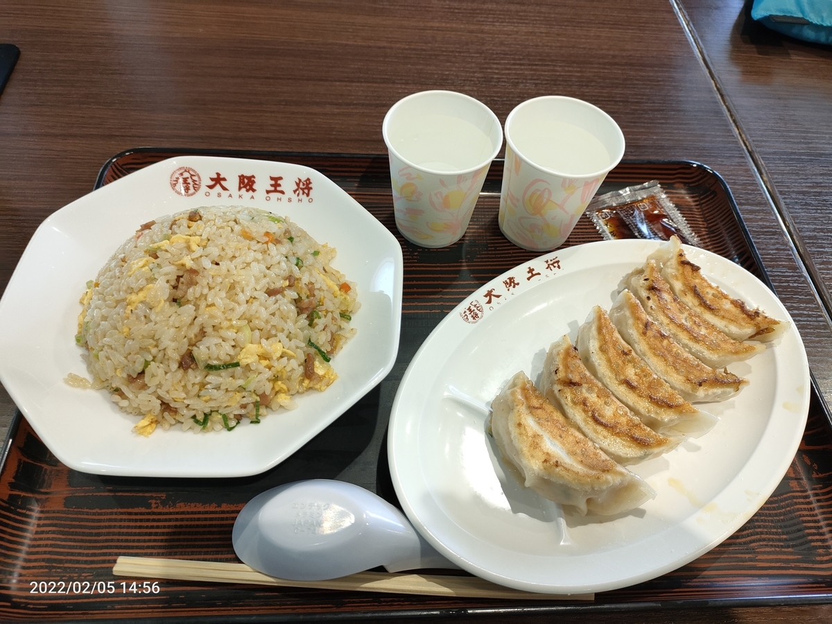 f:id:k-emu:20220206230803j:plain