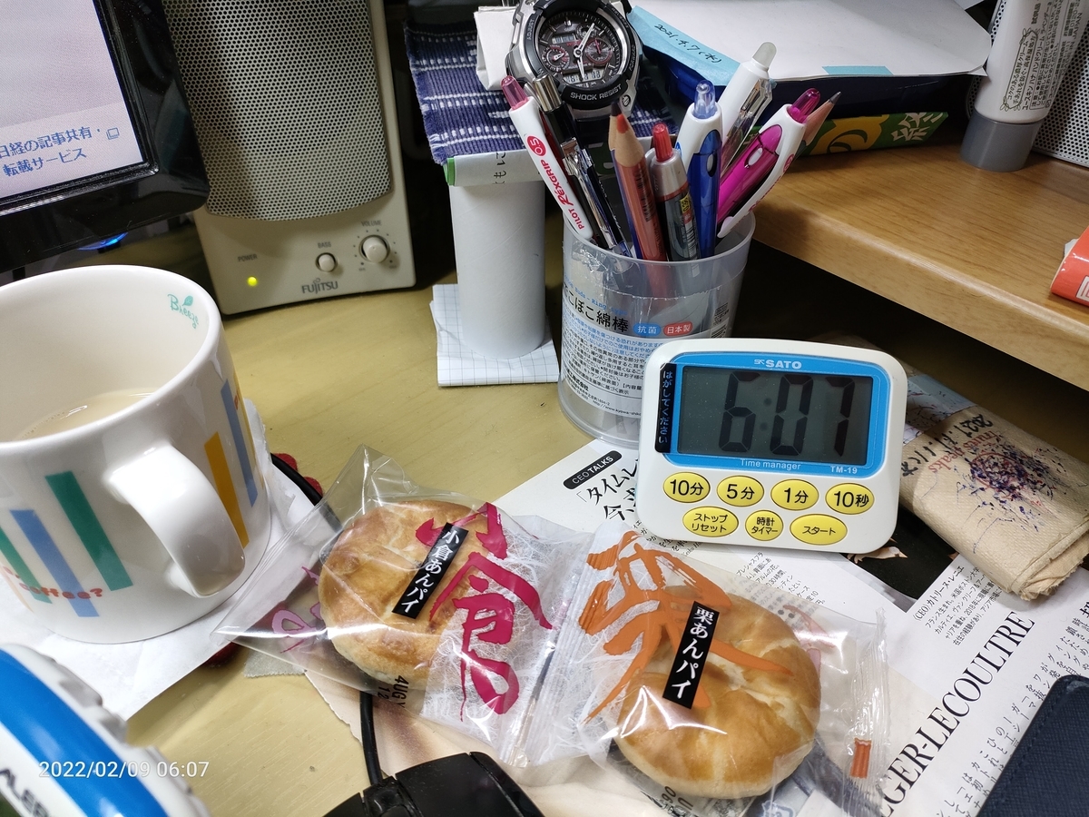 f:id:k-emu:20220210231529j:plain