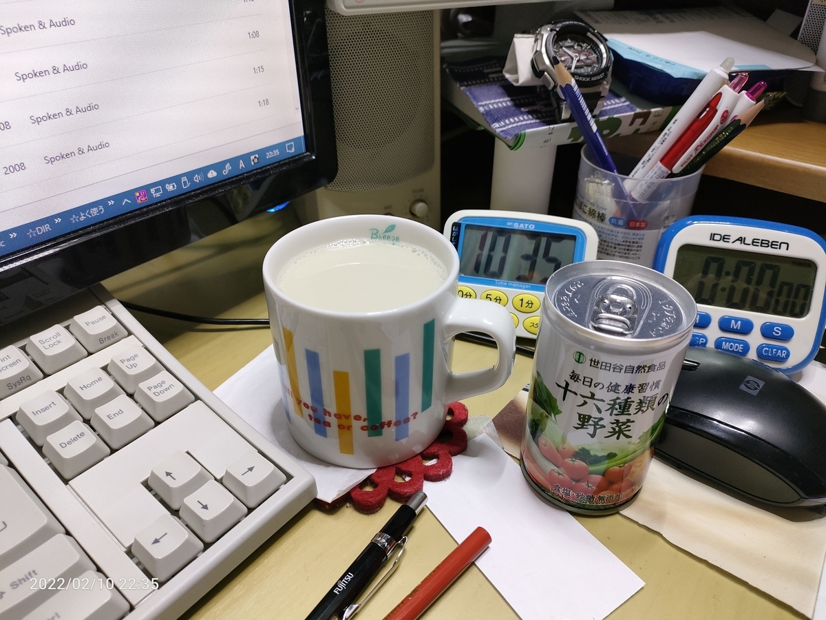 f:id:k-emu:20220211232828j:plain