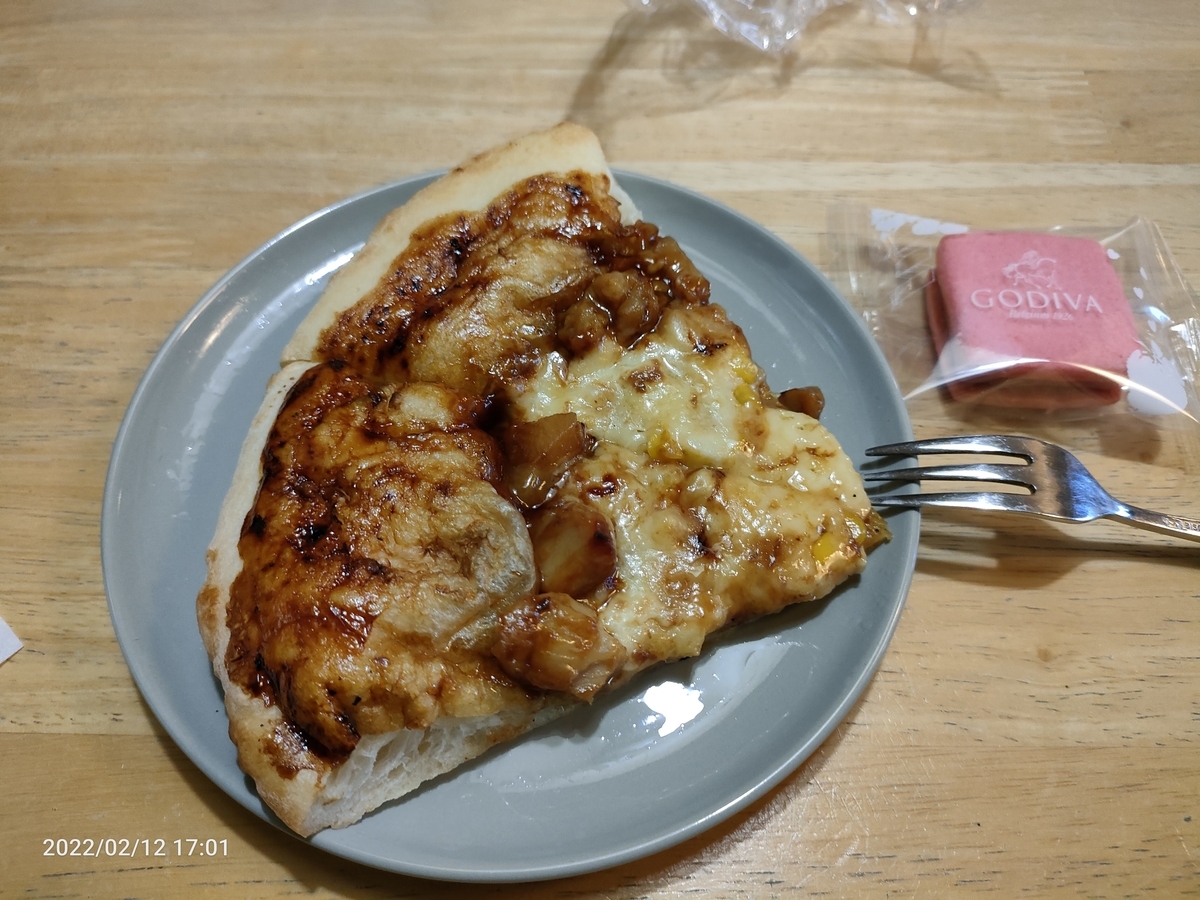 f:id:k-emu:20220213233822j:plain