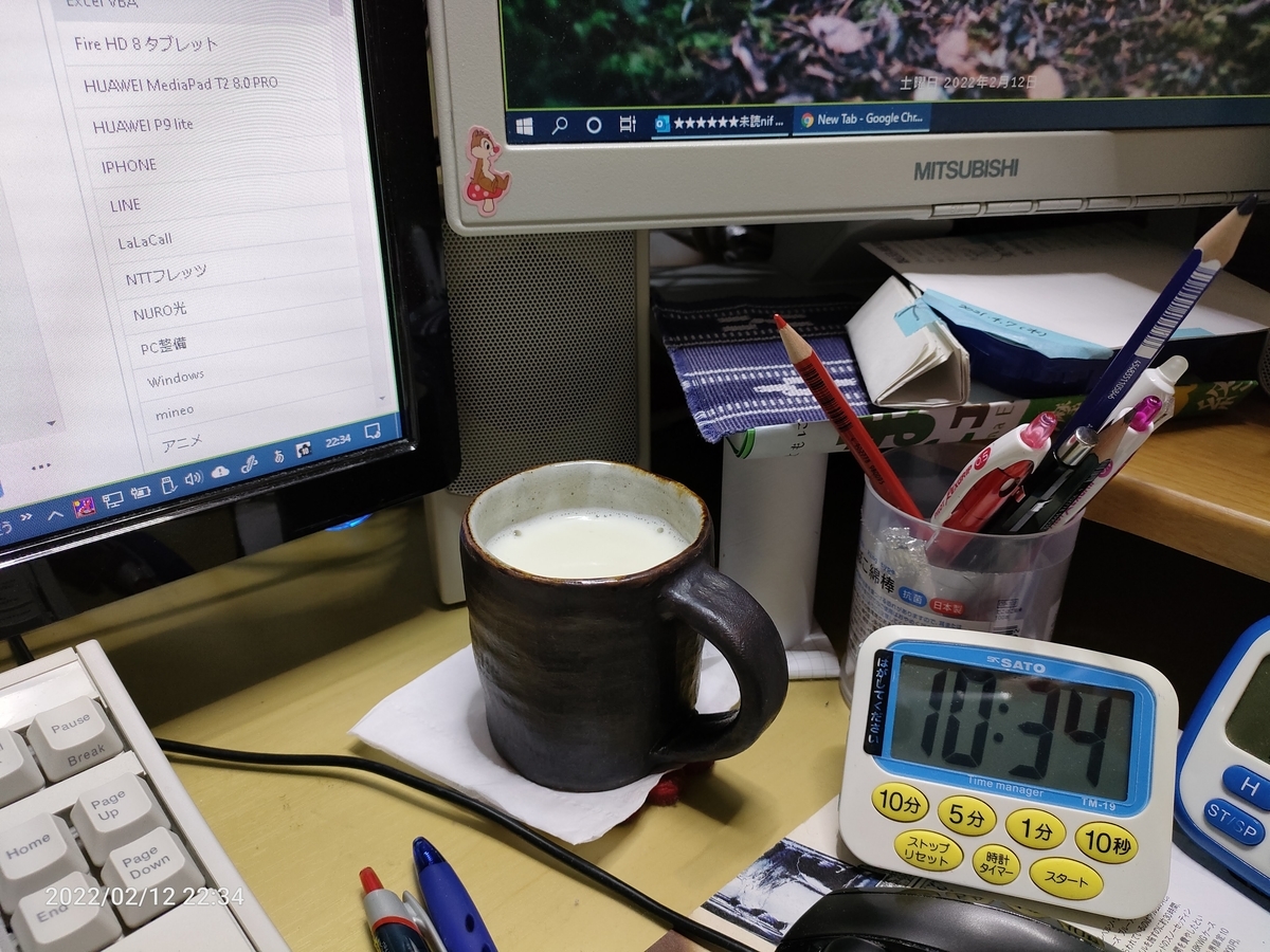 f:id:k-emu:20220213233833j:plain