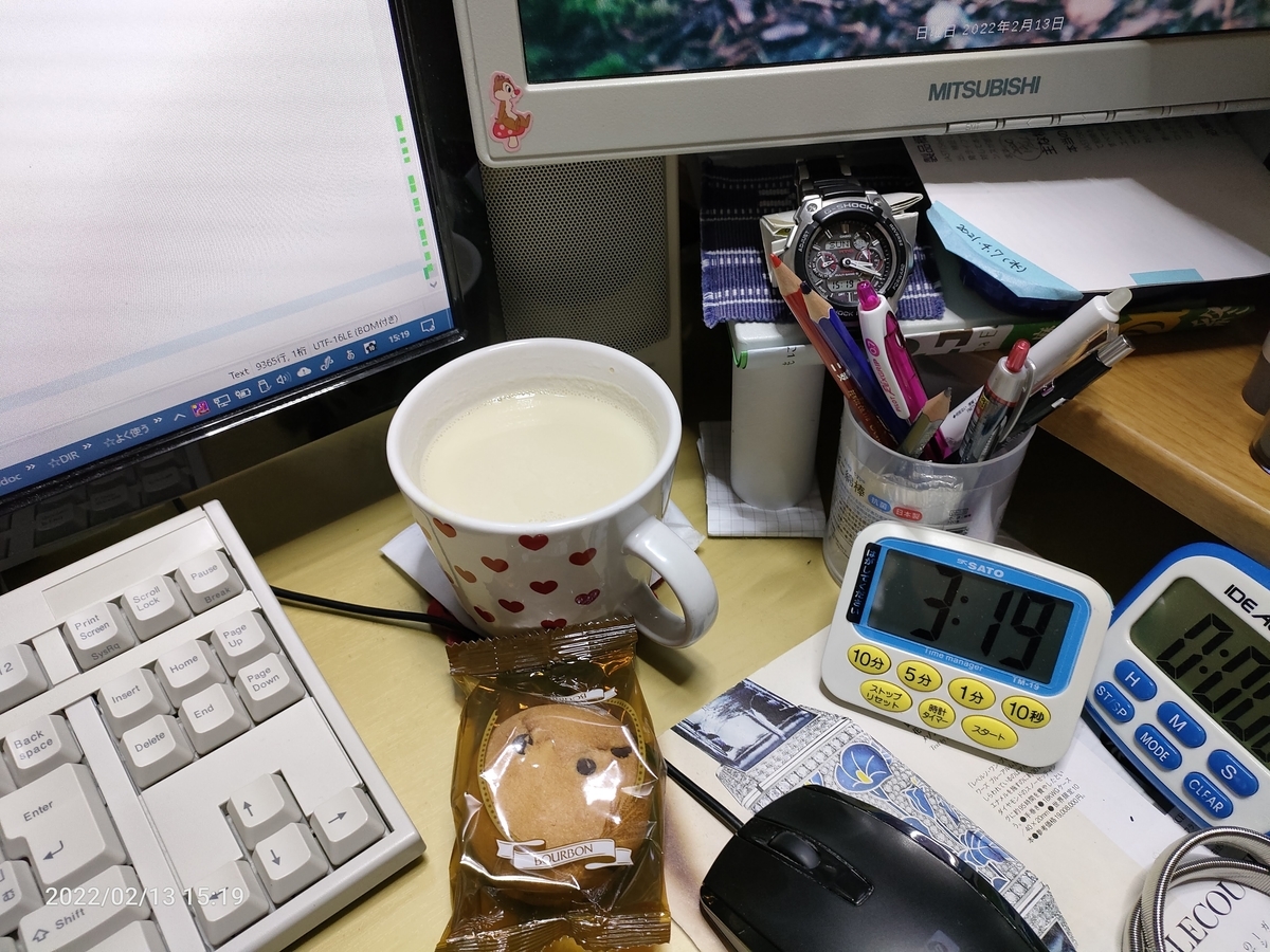 f:id:k-emu:20220214234231j:plain