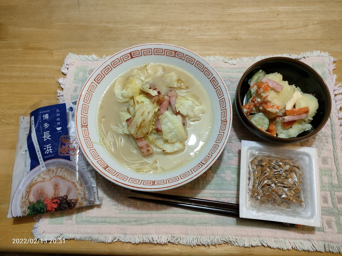 f:id:k-emu:20220214234239j:plain