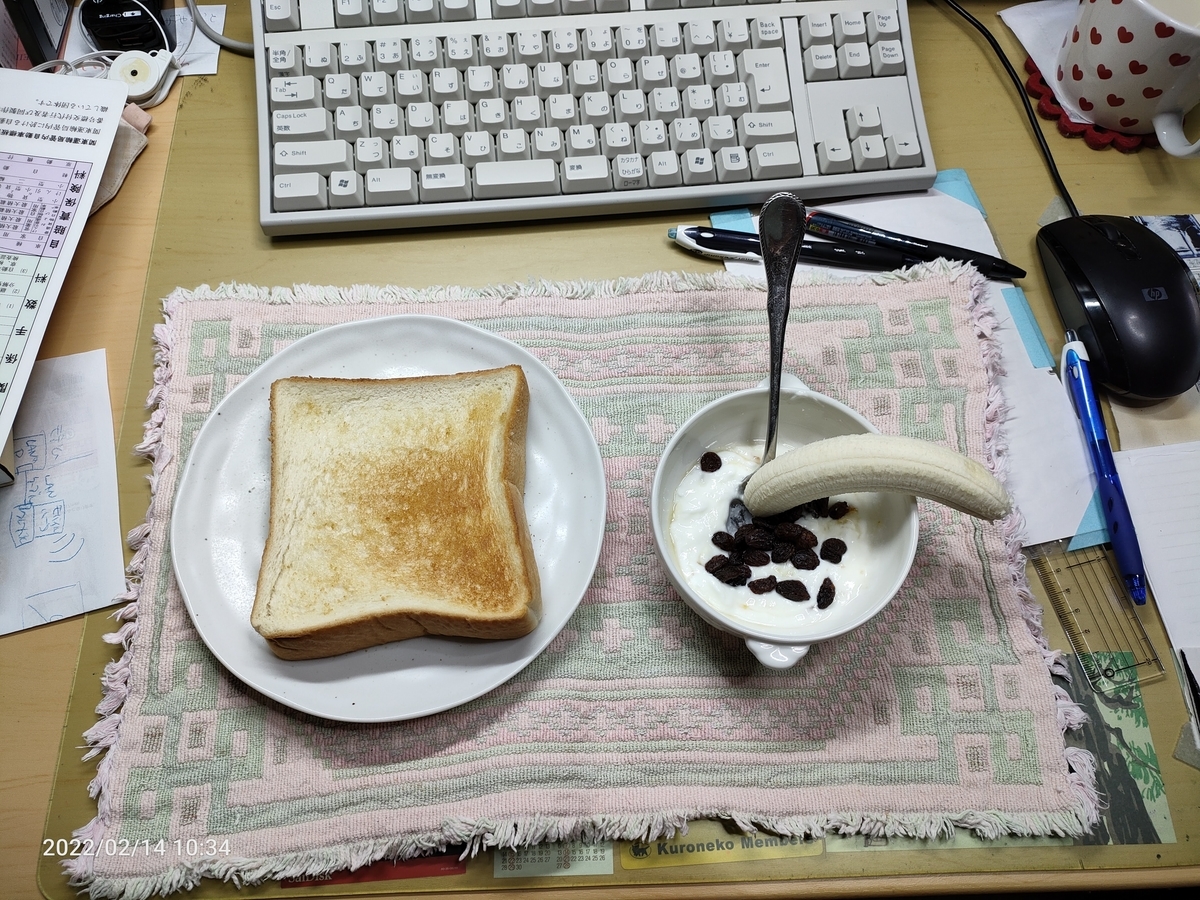 f:id:k-emu:20220215234639j:plain