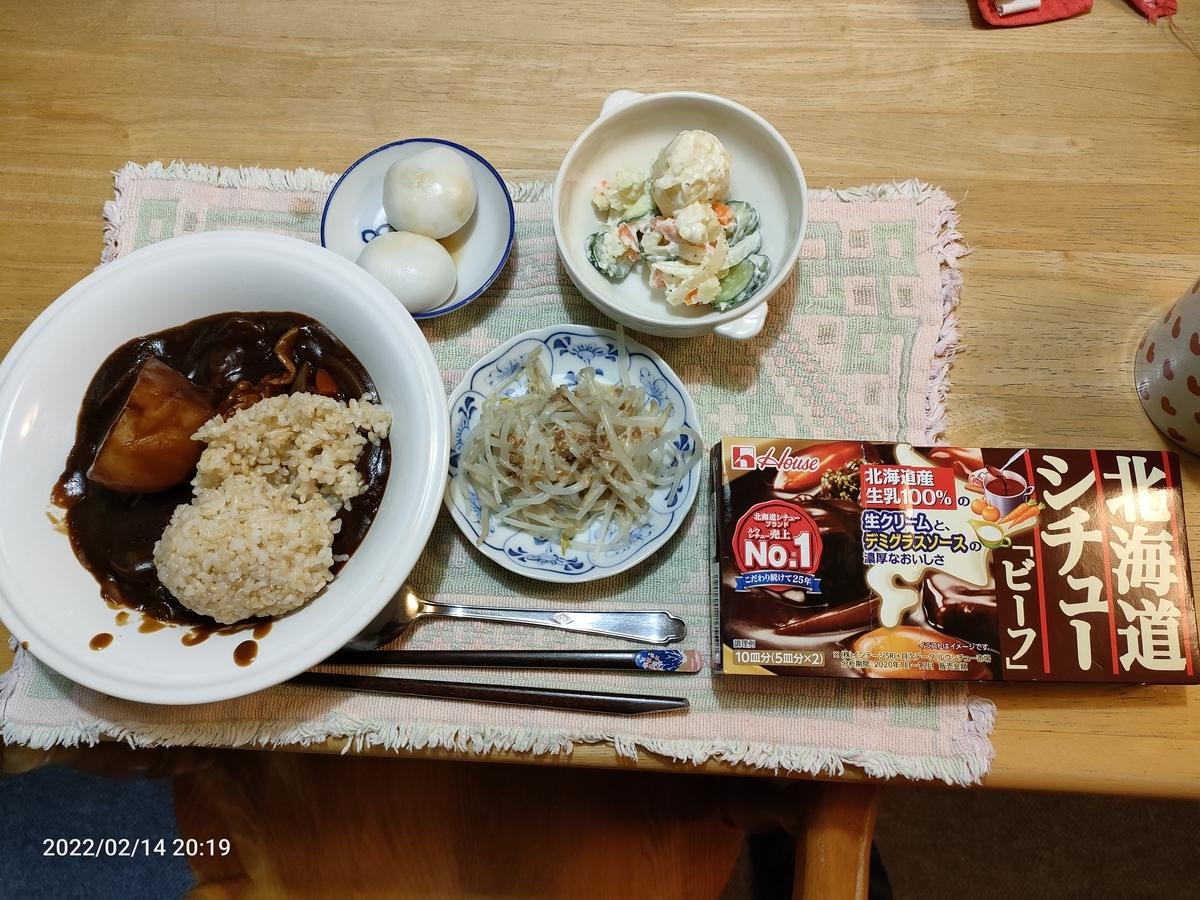f:id:k-emu:20220215234656j:plain
