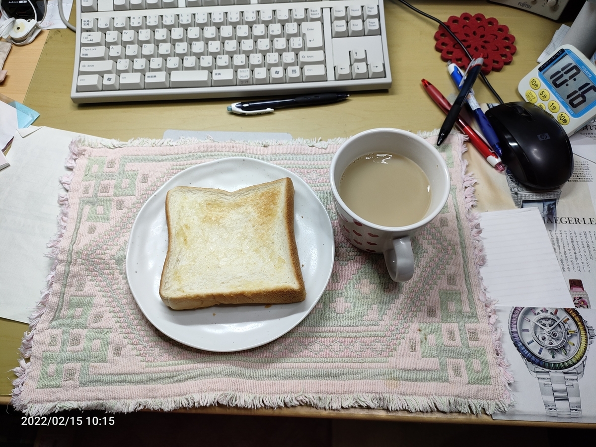 f:id:k-emu:20220216230646j:plain