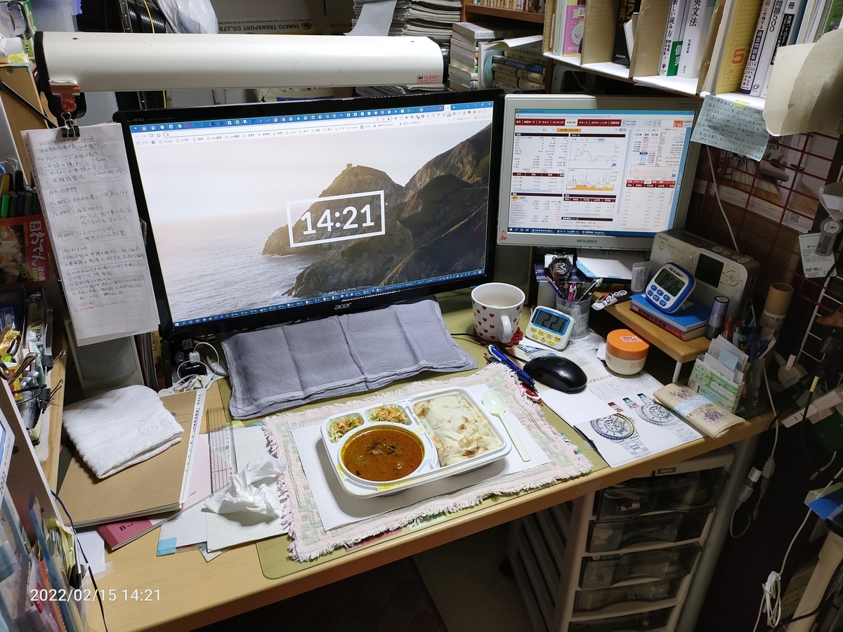 f:id:k-emu:20220216230655j:plain