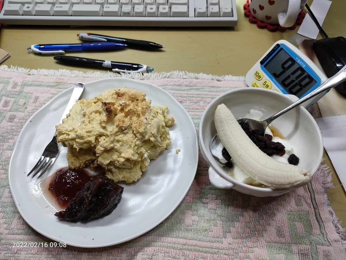 f:id:k-emu:20220217215701j:plain