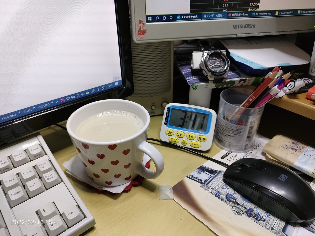 f:id:k-emu:20220217215704j:plain