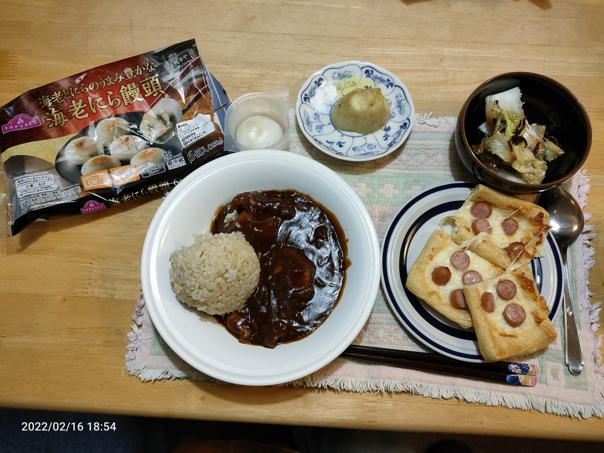 f:id:k-emu:20220217215707j:plain