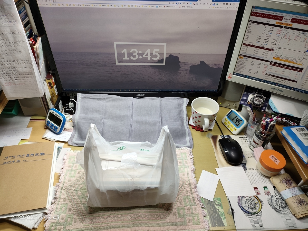 f:id:k-emu:20220219001247j:plain