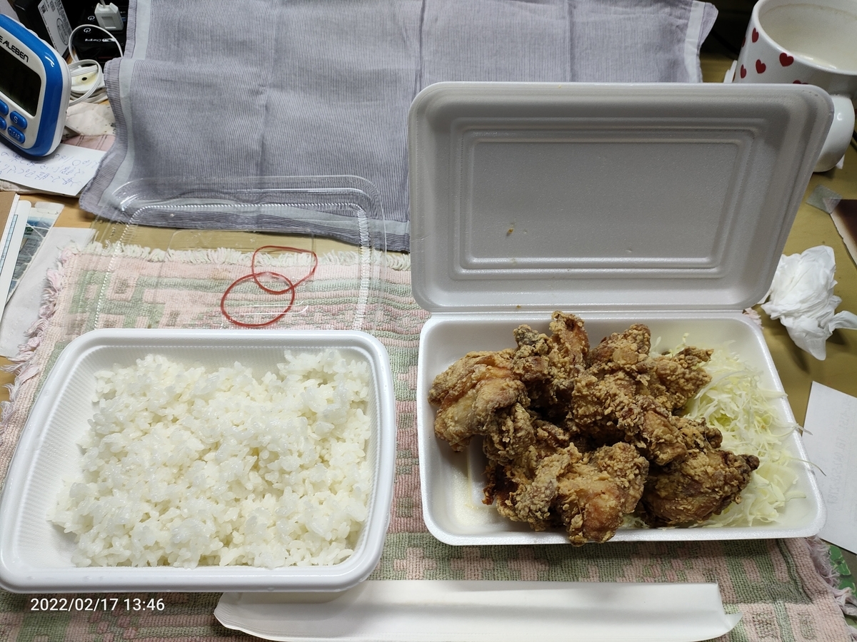 f:id:k-emu:20220219001249j:plain