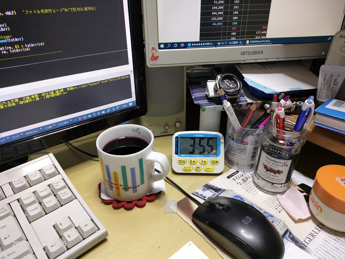 f:id:k-emu:20220219001254j:plain