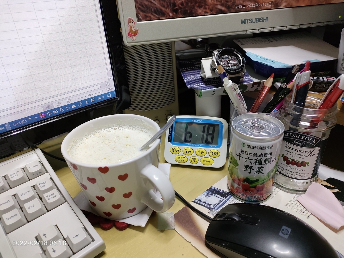 f:id:k-emu:20220219220906j:plain