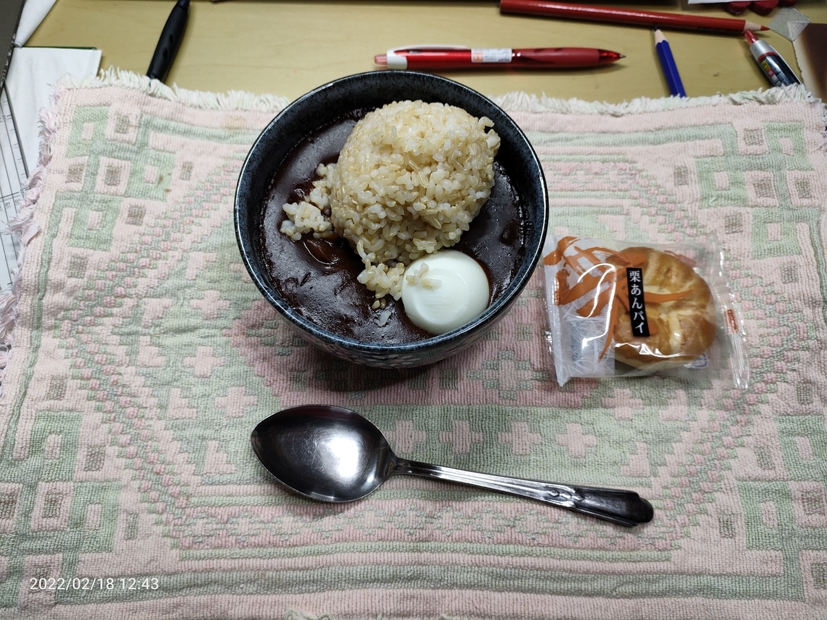 f:id:k-emu:20220219220910j:plain