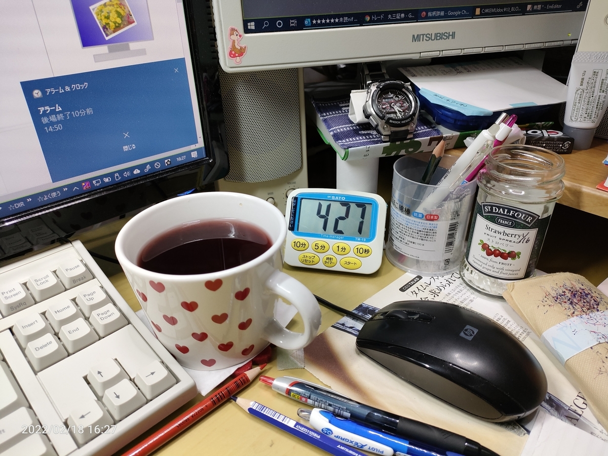f:id:k-emu:20220219220911j:plain
